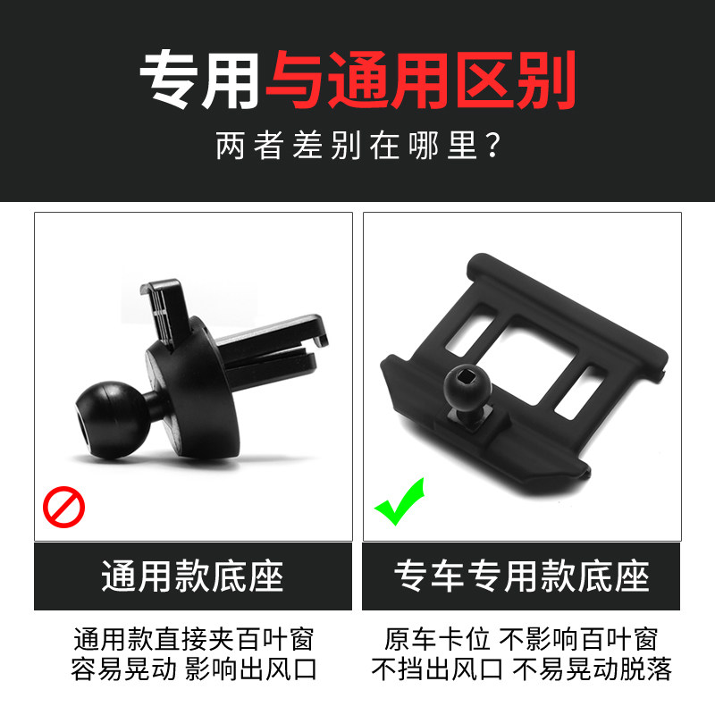 奥迪A3/A4L/A5/A6LL专车专用Q2/Q3/Q5L/Q7车载支架卡扣式底座,淘宝优惠券,粉丝福利购,淘宝优惠卷