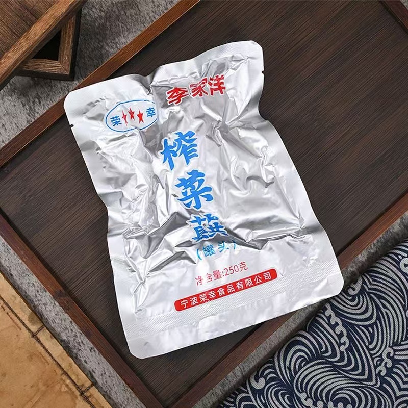 李家洋榨菜蕻宁波鄞州特产五乡整棵榨菜头榨菜芯酱菜早餐下饭咸菜 - 图1