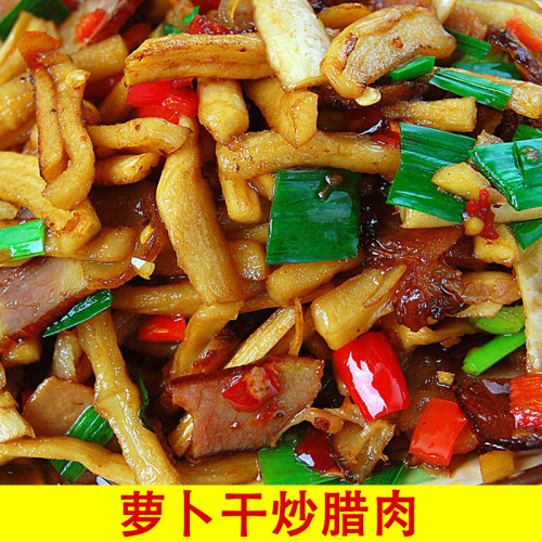 杭州萧山萝卜干500g*5包 脆萝卜干手工腌制脆甜酱菜下饭咸菜榨菜 - 图0