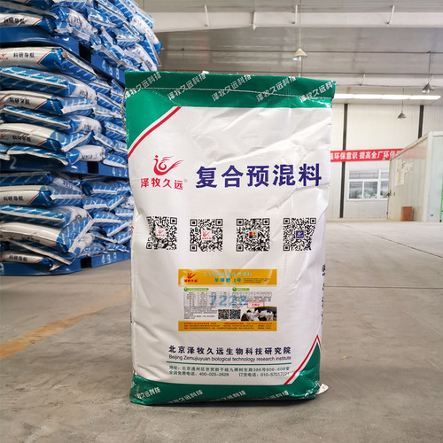 泽牧久远母羊预混料怀孕哺乳母羊饲料绵羊湖羊山羊母羊复合预混料 - 图1
