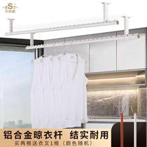 Top-loading clotheshorse stationary balcony that is open-to-hang drying clothes pole indoor and outside home punching clothes-horse