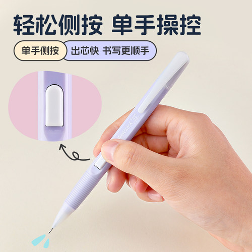 日本Pentel派通0.5甜品侧按式自动铅笔奶油色撞色笔杆TECHNICLICK - 图3