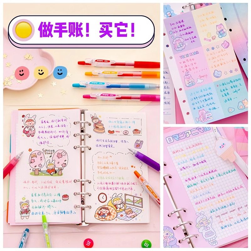 日本百乐JUice果汁笔按动黑笔ins高颜值学生笔记专用彩色中性笔,淘宝优惠券,粉丝福利购,淘宝优惠卷