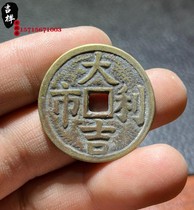 The city of Dagilly costs money to win over money imitation ancient numismatic folk bronze money guiturian little money to spread the yellowlight bag paste