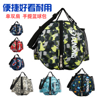 New Basketball Sports Single Shoulder Bag Training Double Shoulder Bag Inclined Satchel Basketball Net Pocket Children Football Volleyball Pattern Bag