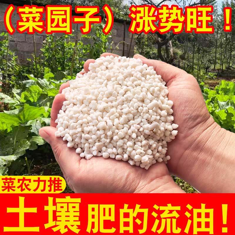 俄罗斯进口复合肥氮磷钾19-19-19蔬菜果树通用肥50斤包邮,淘宝优惠券,粉丝福利购,淘宝优惠卷