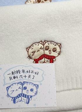 晓晓手作新年cc猫咪围巾男女闺蜜高级氛围感礼物情侣生日礼品围脖