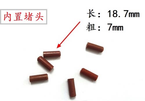 平板拖把万向接头转轴连接头弹簧堵头旋转配件平推尘推 - 图2