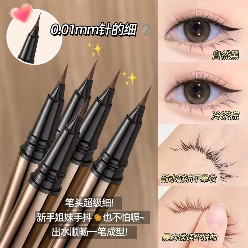 极细眼线笔超细软毛胶笔头眼线液膏防水防汗不晕染画下睫毛卧蚕笔,淘宝优惠券,粉丝福利购,淘宝优惠卷