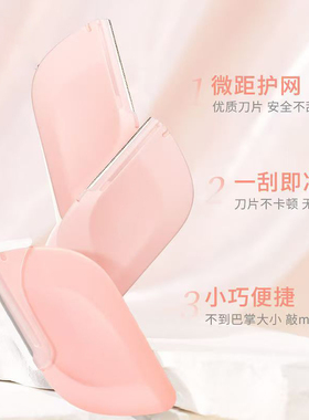 菱形修眉刀女专用刮眉刀套装美容院化妆师眉刀初学者刮眉修眉刀