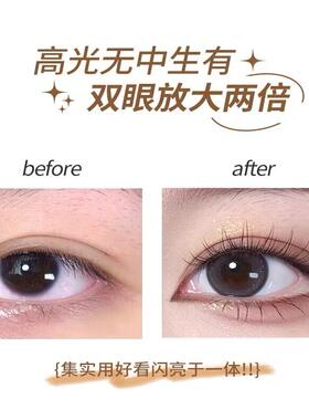 一抹成型新手眼影高光笔