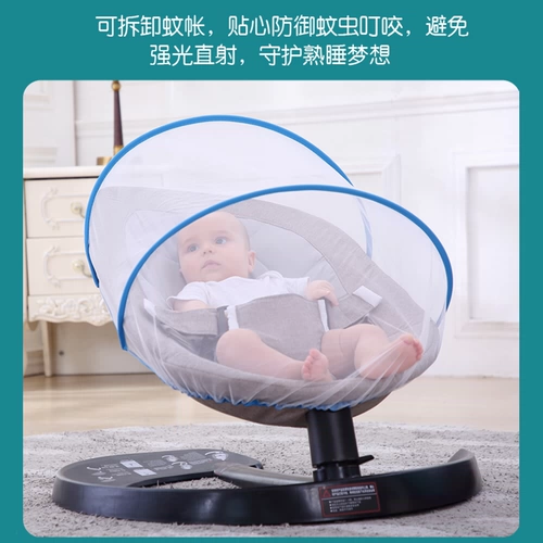 Качалка для новорожденных, колыбель для сна