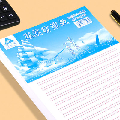500格原稿纸学生作文纸300文稿纸400字方格信纸单行双行本信签纸 虎窝淘