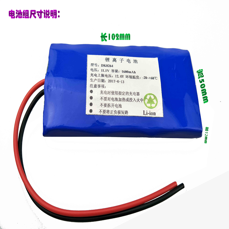 思路高输液泵sp-100锂离子可充电电池组11.1V 1600mAh-图0