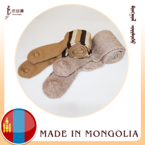 Mongolia Imports New Long Drum Socks Wool Over Knee Socks Pants Socks Mongolian Specialty Textiles Tamuga