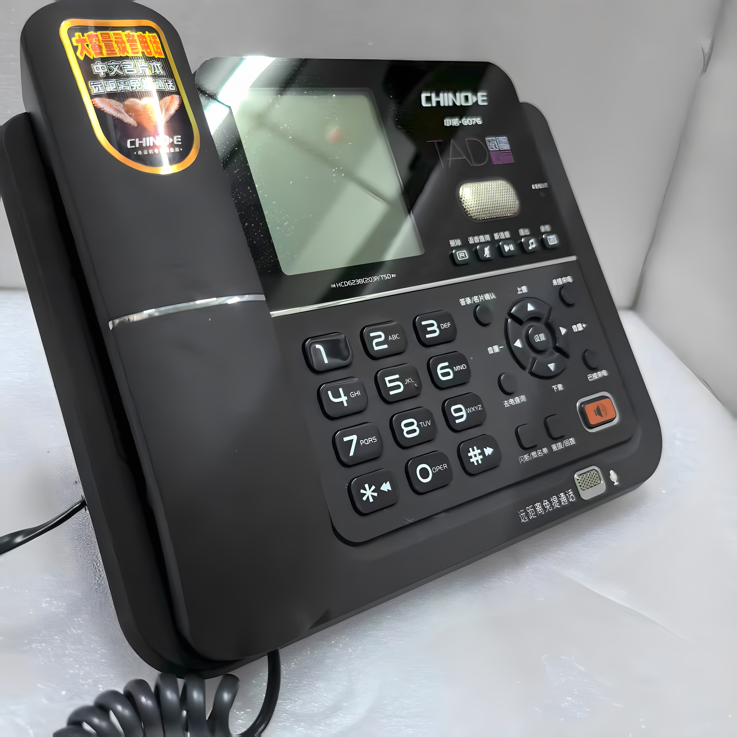 G076录音电话机来电显示办公家用固定自动录音电话座机 二手 - 图0