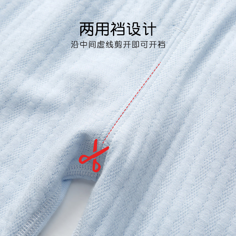 婴儿秋衣秋裤春秋季男宝宝纯棉薄款女童分体打底衣服儿童内衣套装,淘宝优惠券,粉丝福利购,淘宝优惠卷