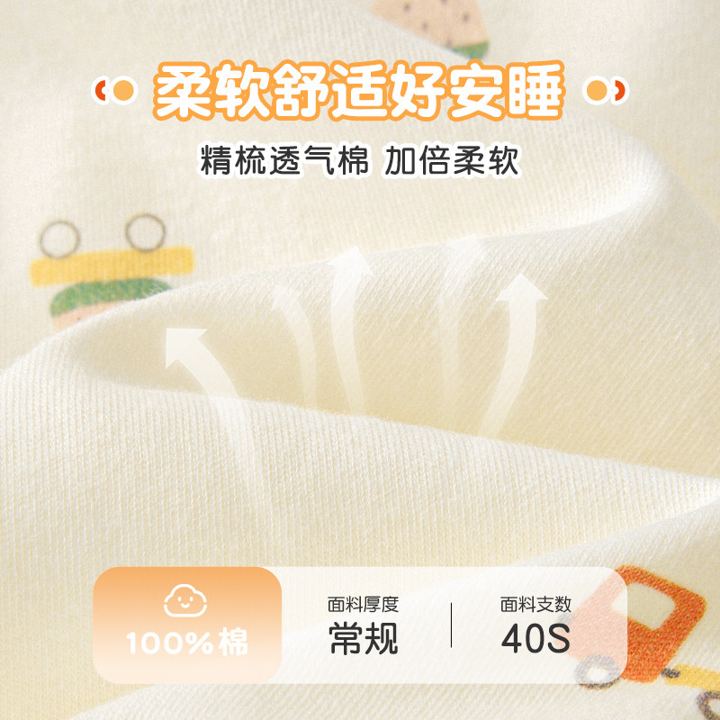 婴儿内衣套装春秋儿童纯棉薄款打底男童女童分体衣服宝宝秋衣秋裤,淘宝优惠券,粉丝福利购,淘宝优惠卷