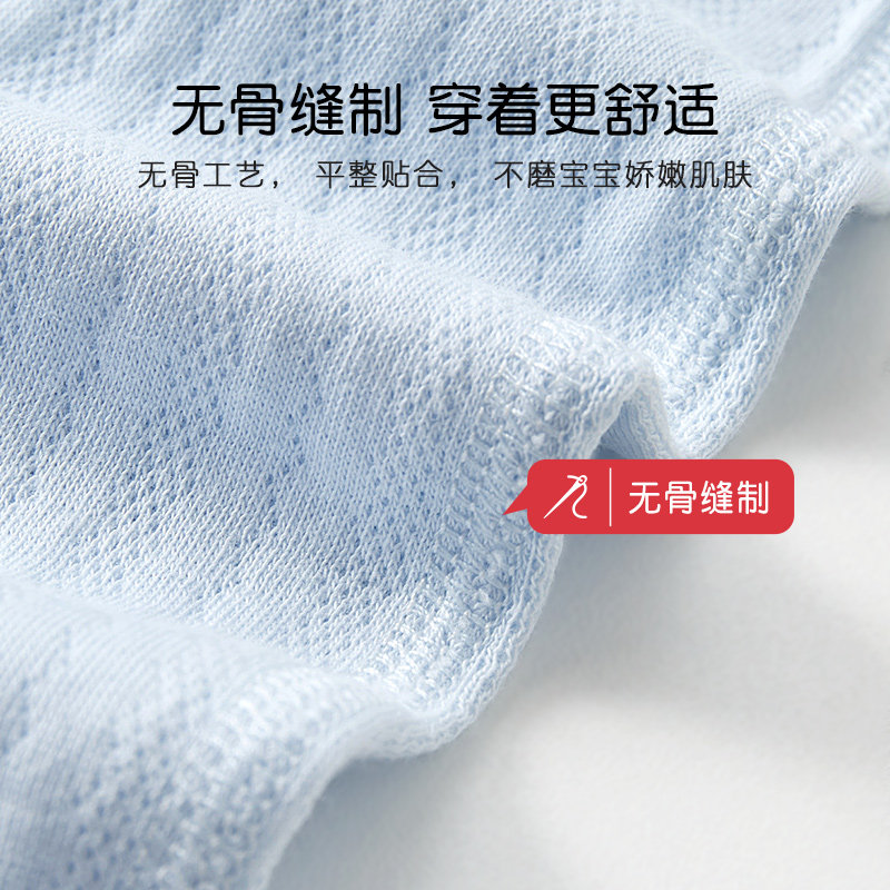 婴儿秋衣秋裤春秋季男宝宝纯棉薄款女童分体打底衣服儿童内衣套装,淘宝优惠券,粉丝福利购,淘宝优惠卷