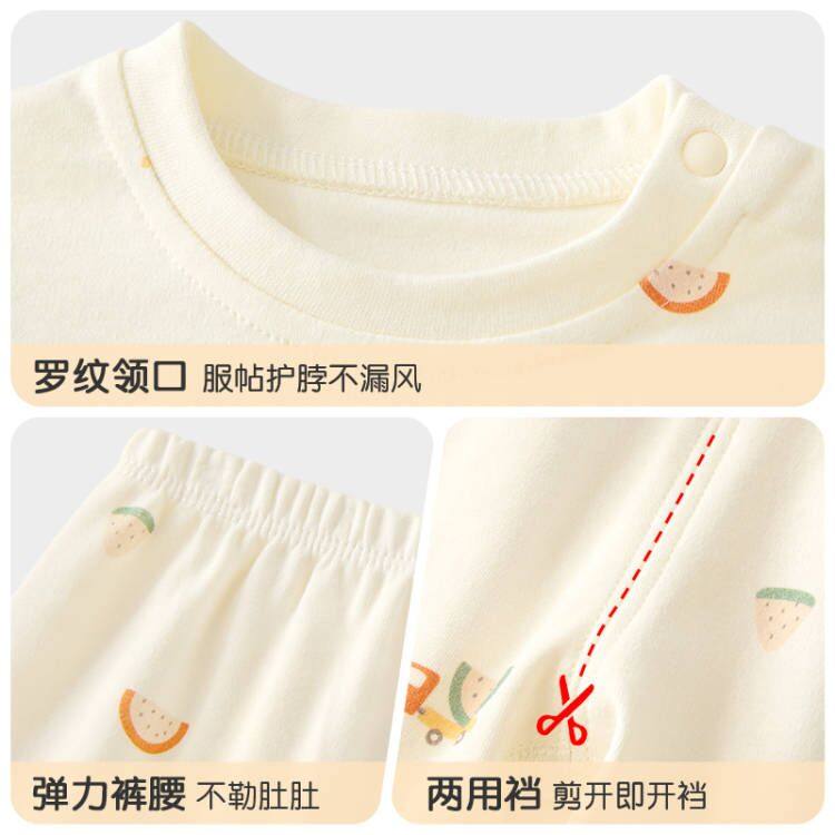 婴儿内衣套装春秋儿童纯棉薄款打底男童女童分体衣服宝宝秋衣秋裤,淘宝优惠券,粉丝福利购,淘宝优惠卷