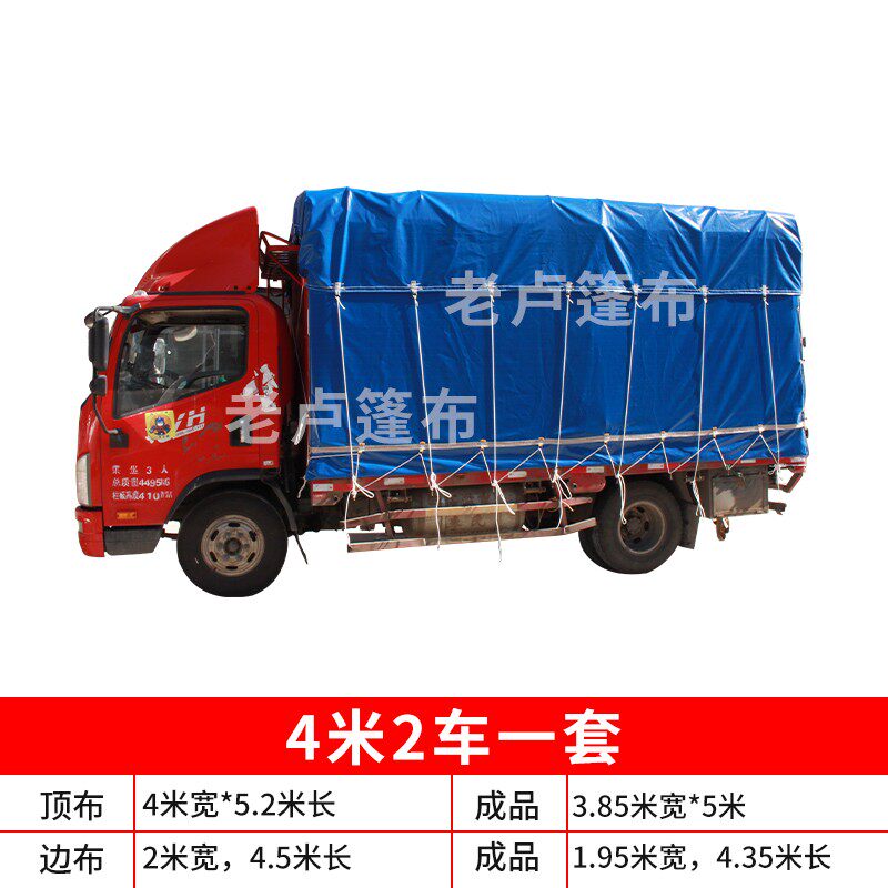 厂帆布66防雨布49米油布米栏2刮甩布卖米8高刀汽车货车篷布加厚促