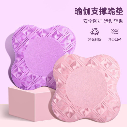 瑜伽健身腹肌轮健腹轮膝盖跪垫加厚跪得容易保护膝关节跪膝垫护肘 - 图0