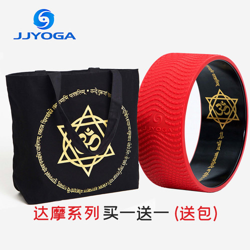 瑜伽馆专用瑜伽轮开背开肩后弯神器初学者男女滚背专业健身器材 - 图0