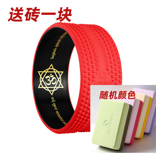 瑜伽馆专用瑜伽轮开背开肩后弯神器初学者男女滚背专业健身器材 - 图2