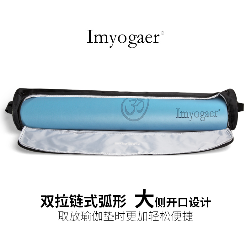 Imyogaer瑜伽垫套袋收纳袋瑜伽垫包便携防水袋子背包通用瑜珈套子 - 图0