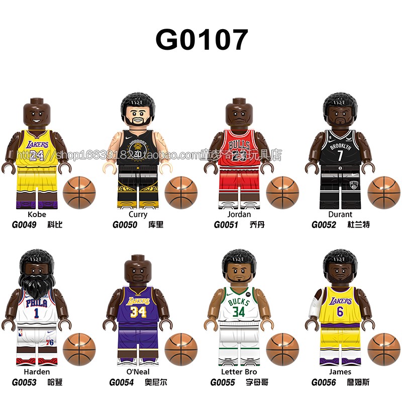 适用乐高拼装玩具NBA篮球明星科比奥尼尔字母哥乔丹积木人仔G0107 - 图0