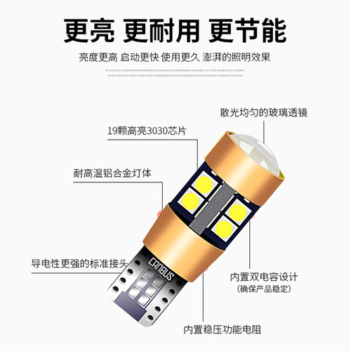 示宽灯超亮led透镜汽车车外灯日行灯改装通用行车灯t10冰蓝小灯泡 - 图1