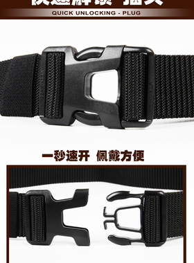 帆布腰带男士塑料扣头编织尼龙