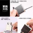 金色火石电石煤油打火机Zipo通用打火石ZP20盒火石