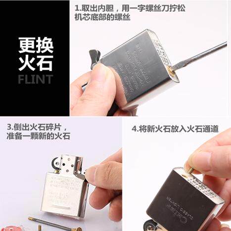 金色火石电石煤油打火机Zipo通用打火石ZP20盒火石
