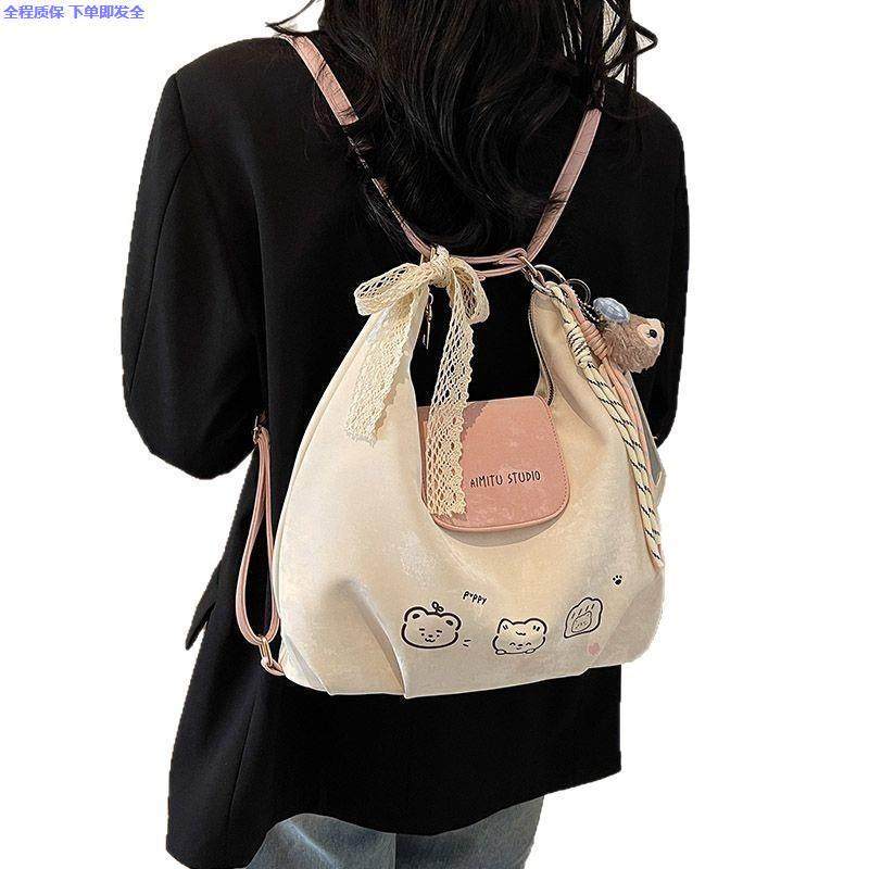 艾米兔包包女式2026新款韩版单肩包时尚双肩包日常通勤百搭斜挎包,淘宝优惠券,粉丝福利购,淘宝优惠卷