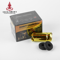 Shenyang North Tower Circulation Office New Smoke-free Charcoal Flammable Carbon North Tower Aroma Paving