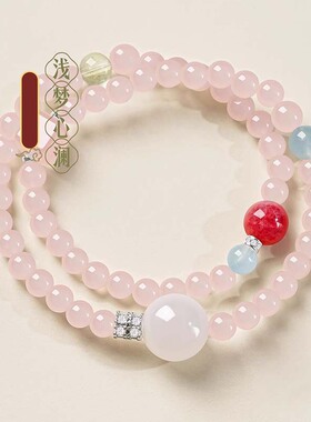 双圈粉水晶手链天然正品
