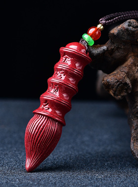 高含量朱砂毛笔吊坠 金榜题名吊坠 原矿紫金砂文昌笔挂坠项链祥云