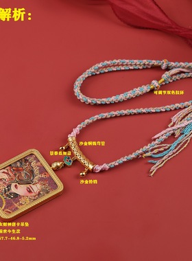 朱砂唐卡吊坠一面十相自