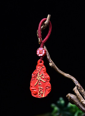 原创彩绘朱砂九尾狐钥匙