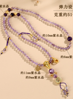玻利维亚紫水晶108颗佛珠手链新中式文创爆款女款手串念珠
