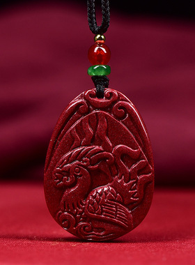 高含量朱砂朱雀吊坠紫金
