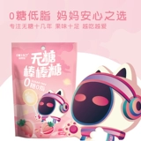 Imint Yuan Cosmic Lollipop Lollipop Lollipop Lollipop. Награда 0 Сахароза добавляет клубничные фестивали фестивалей закуски