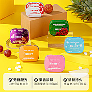 imint无糖口气清新润喉糖口香糖拍6发7