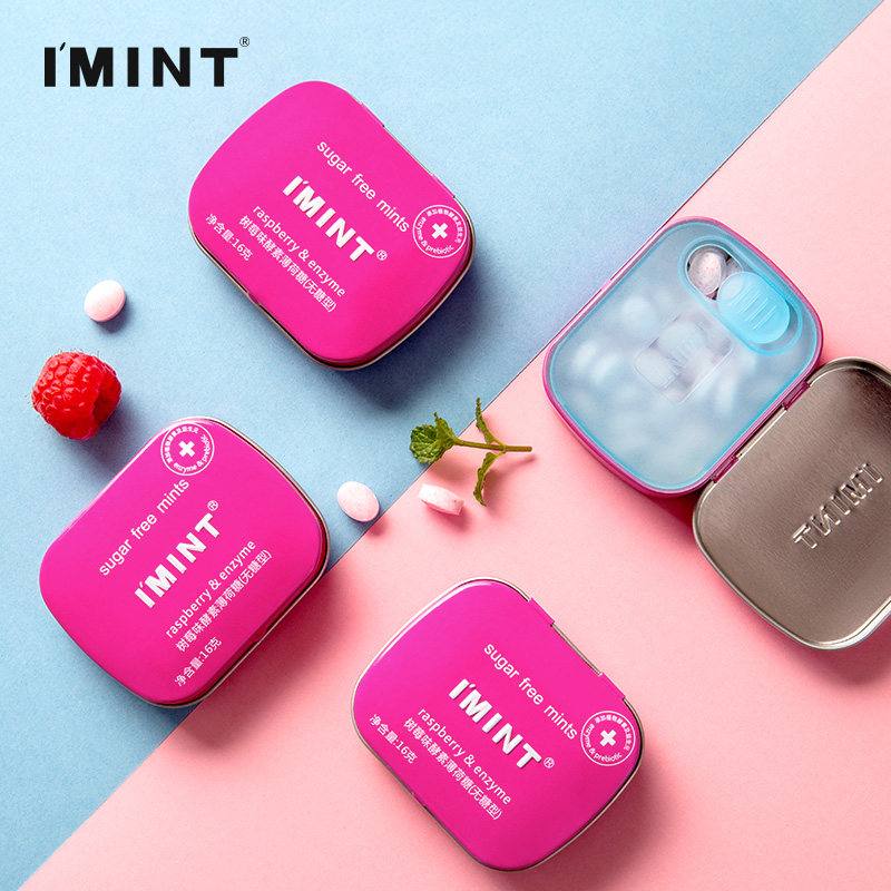 IMINT无糖清新口气便携糖果约会接吻口香薄荷糖树莓味小铁盒UQ,淘宝优惠券,粉丝福利购,淘宝优惠卷