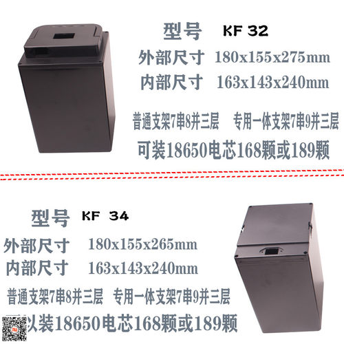 新国标锂电池盒48V15A18A外壳电池盒电池箱子防水外壳电动车盒子-图0