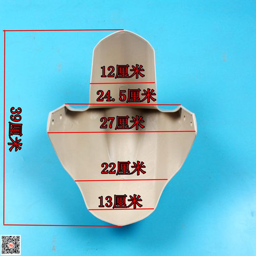 小蚂蚁电动三轮小蚂蚁电动三轮车前轮挡泥瓦挡泥板遮泥板遮泥瓦皮 - 图1
