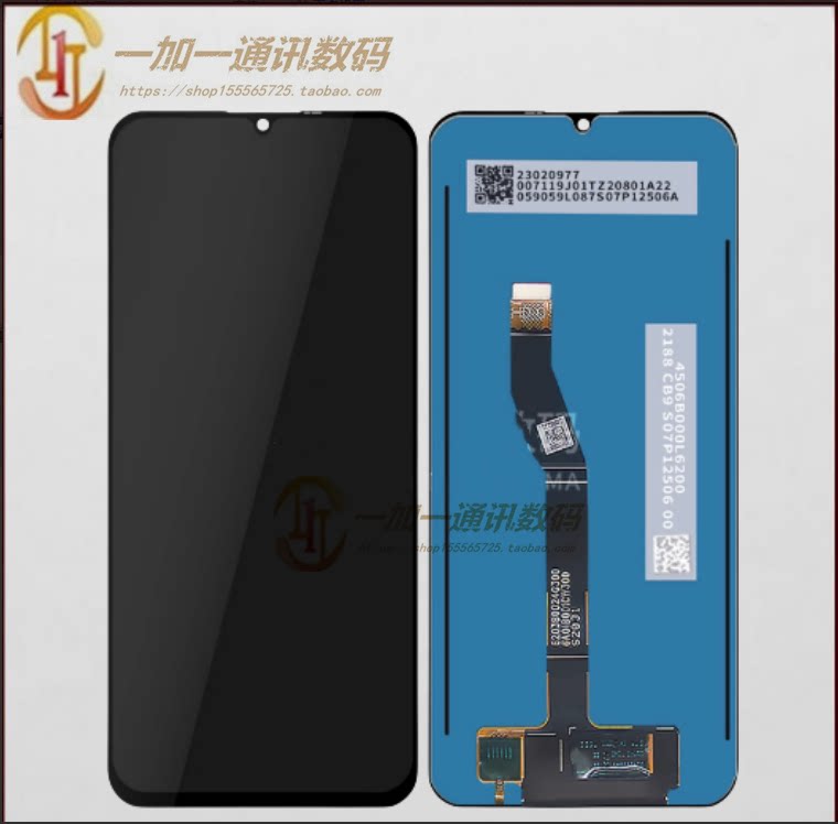 适用于华为畅享20优畅享20荣耀play5t活力版屏幕总成WKG-TN00显示