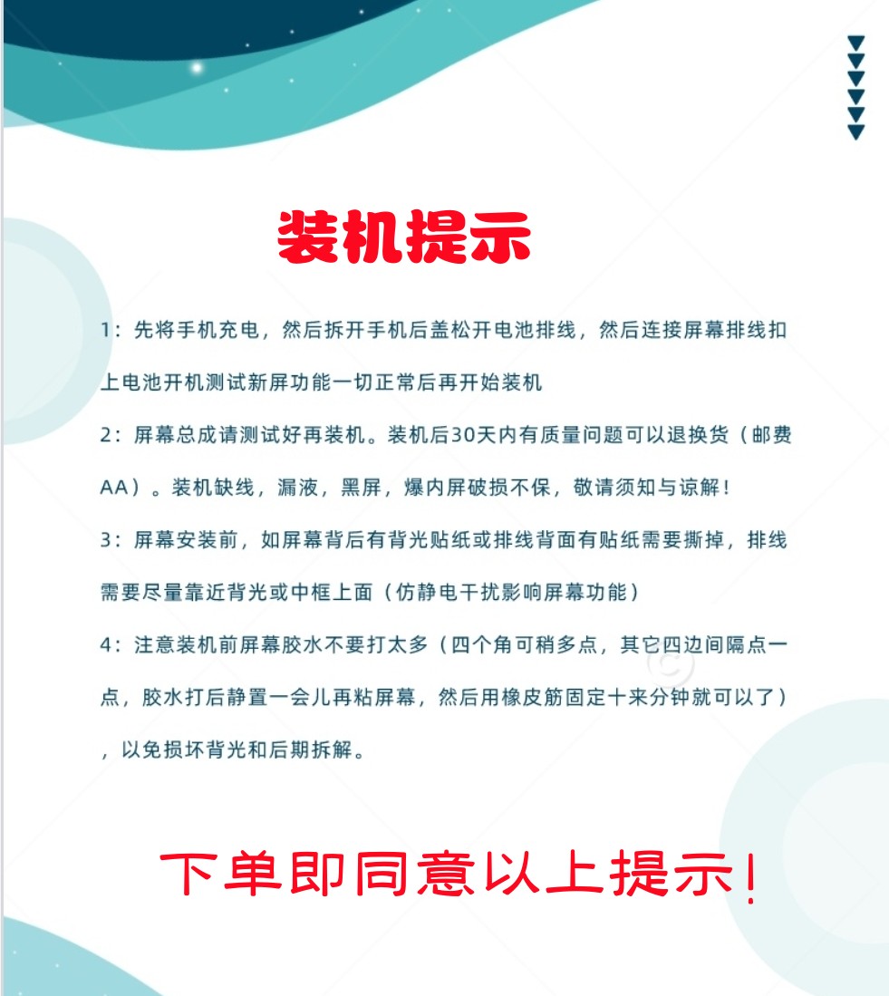 适用于小米 红米note9S 屏幕总成 Redmi Note9pro 显示液晶内外屏 - 图1