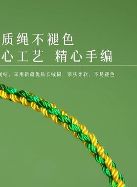 端午节五彩绳手链朱砂五色线儿童宝宝手绳节日礼物成人款彩绳手绳